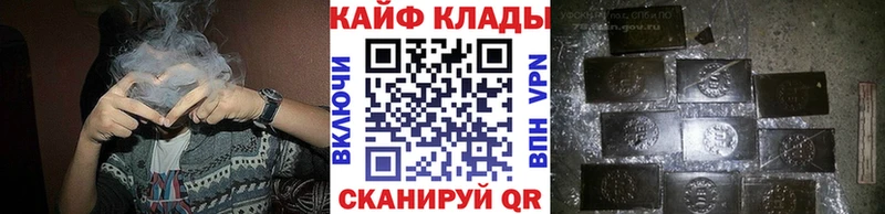 Где купить наркотики Зеленокумск COCAIN  Каннабис  Мефедрон  ГАШ 