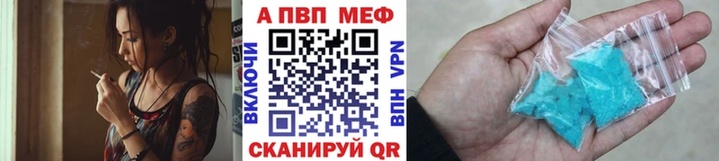 Alpha-PVP СК КРИС  Зеленокумск 