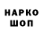 Амфетамин 97% Guthem _