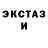 Экстази TESLA Jamil Abdurazzakov
