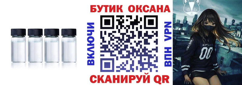 Бутират бутандиол MEGA зеркало Зеленокумск как найти закладки