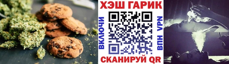 мориарти наркотические препараты  Зеленокумск  Печенье с ТГК конопля 