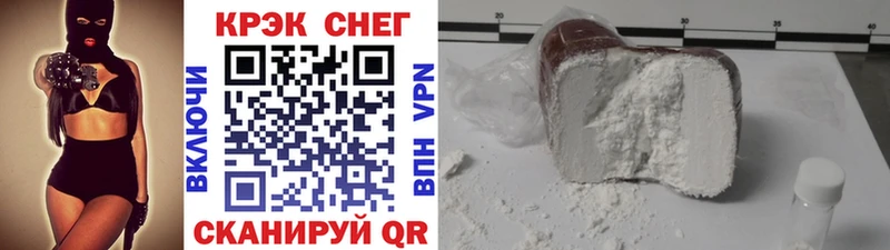 гидра ссылки Зеленокумск Cocaine 98%