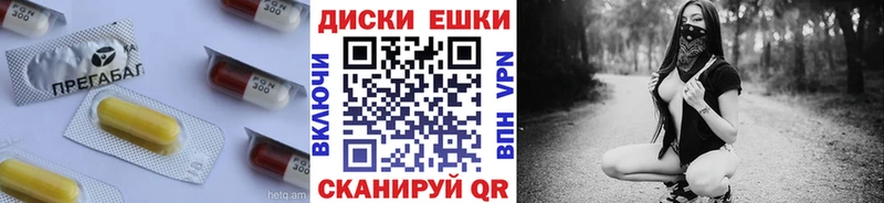 ЭКСТАЗИ XTC Зеленокумск