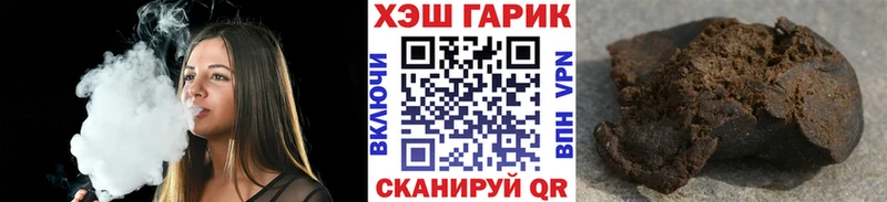 Гашиш Ice-O-Lator  Зеленокумск 