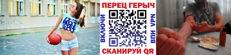 ГЕРОИН Афган Зеленокумск