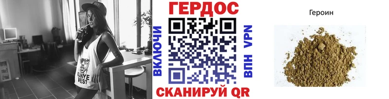 что такое Зеленокумск ГЕРОИН Афган