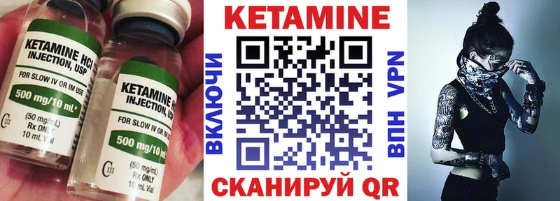 КЕТАМИН VHQ  наркошоп  MEGA как войти  Зеленокумск 