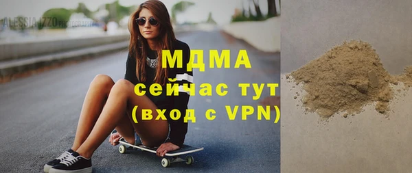 амфетамин Алзамай