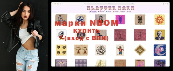 марки nbome Алексин