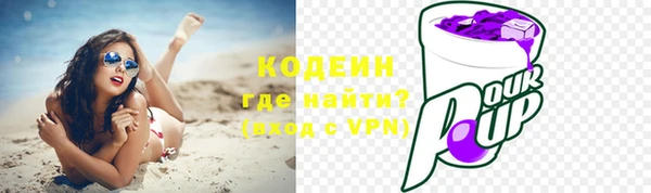 амфетамин Алзамай