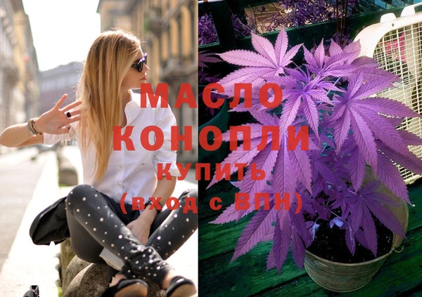 синтетический гашиш Алексеевка