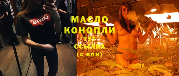 MDMA Абинск