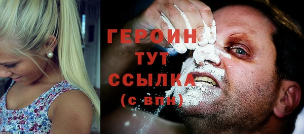 кокаин премиум Абдулино
