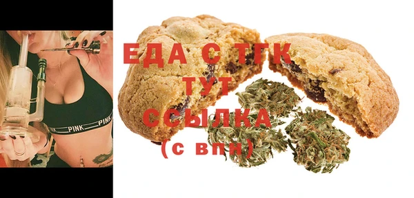 кокаин премиум Абдулино