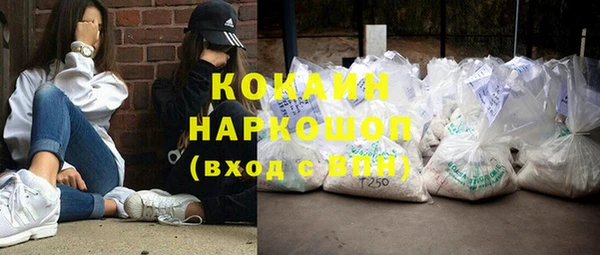 MDMA Абинск