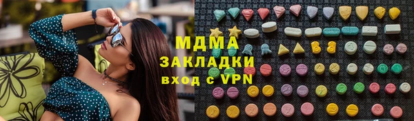 синтетический гашиш Алексеевка