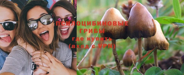 марки nbome Алексин