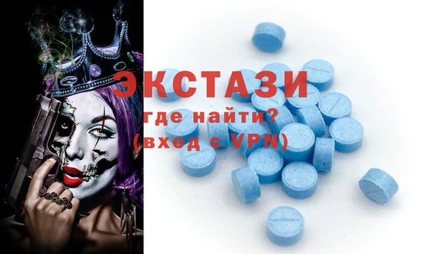 синтетический гашиш Алексеевка