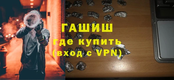 амфетамин Алзамай