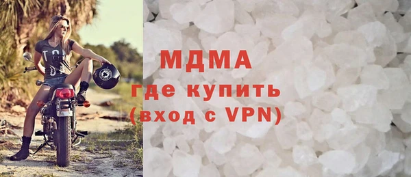 a pvp Абаза