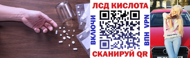 продажа наркотиков Зеленокумск ЛСД экстази ecstasy