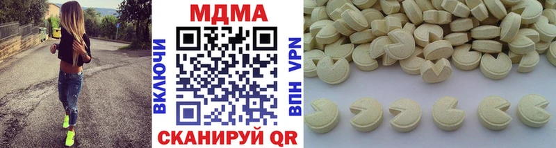нарко площадка как зайти  Зеленокумск  MDMA VHQ  как найти закладки 