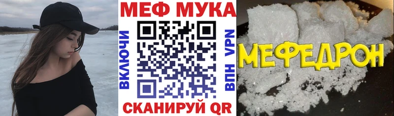 Мефедрон кристаллы  где найти наркотики  Зеленокумск 