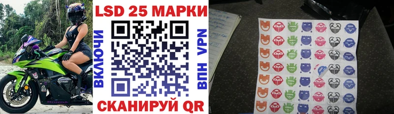 Марки 25I-NBOMe 1,5мг  Зеленокумск 
