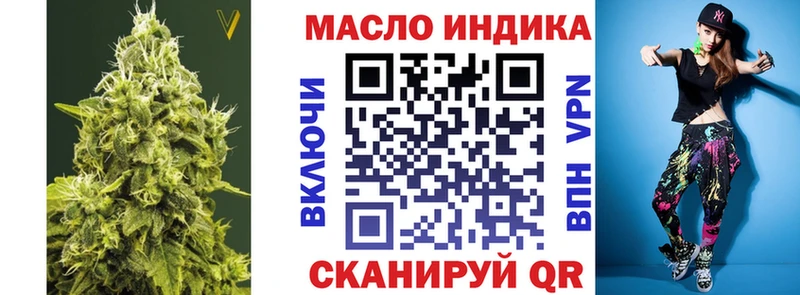ТГК вейп с тгк  где купить наркоту  Зеленокумск 